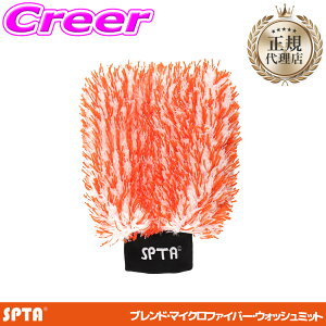 �y���I�z�ő�5��pt����ɍ��،i�i�I���r���[�Ŋm��UP �y���K�㗝�X�z SPTA �}�C�N���t�@�C�o�[ ��ԃ~�b�g 225x195mm ���ϋv ���h�~ ��ԗp�i ���