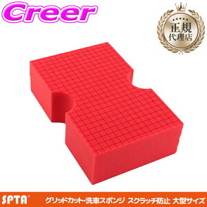 �y���I�z�ő�5��pt����ɍ��،i�i�I���r���[�Ŋm��UP �y���K�㗝�X�z SPTA ��ԃX�|���W 235x155x70mm �O���b�h�J�b�g ��^ �N���X �_�� �\�t�g ��ԗp�i ���