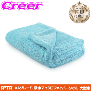 �y���I�z�ő�5��pt����ɍ��،i�i�I���r���[�Ŋm��UP �y���K�㗝�X�z SPTA �}�C�N���t�@�C�o�[ �z���^�I�� 680x920mm �N���X AA�O���[�h �@���グ ��^�� SUV ��ԗp�i ���