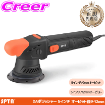 楽天市場】ポリッシャー 5インチの通販