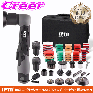 �y���K�㗝�X�z SPTA �~�j �_�u���A�N�V���� �|���b�V���[ �o�t�Z�b�g ���^ ��� �ԗp �{�f�B ���o�� �Ԗ��� �{�f�B���� ���b�N�X ���� �� �R�[�e�B���O �d�グ ���C �v���d�l �E���^���o�t �o