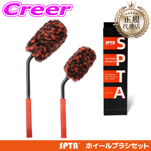 �_���Ȃ�ő�4000�|�C���g�I�v�G���g���[�^�y���K�㗝�X�z SPTA �}�C�N���t�@�C�o�[ �z�C�[���u���V 2�{�Z�b�g ��� �ԗp ���� �z�C�[���v���d�l WE-BR2