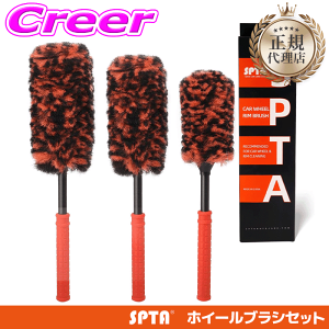 �_���Ȃ�ő�4000�|�C���g�I�v�G���g���[�^�y���K�㗝�X�z SPTA �}�C�N���t�@�C�o�[�z�C�[���u���V3�{�Z�b�g ��� �ԗp ���� �z�C�[�� �v���d�l WE-BR3