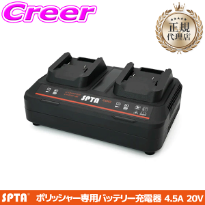�y���I�z�ő�5��pt����ɍ��،i�i�I���r���[�Ŋm��UP �y���K�㗝�X�z SPTA �|���b�V���[��p �o�b�e���[�[�d�� 20V 4.5A �f���A���X���b�g ���S�� �������� �g���₷�� ��� ���� ������