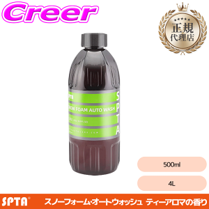 �y���K�㗝�X�z SPTA �X�m�[�t�H�[�� �V�����v�[ 500ml 4L �J�[�V�����v�[ �A���}�̍��� �R�[�e�B���O�{�H�ԑΉ� ���� �A���� �X�m�[�t�H�[�� ������ �V�����v�[ ��ԏ��h�~ ���