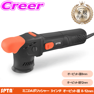 �y���K�㗝�X�z SPTA 3�C���` �_�u���A�N�V���� �~�j�|���b�V���[ 8mm 12mm �I�[�r�b�g ���S�� �������� �g���₷�� ��� ���� ������