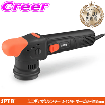 楽天市場】spta ポリッシャーの通販