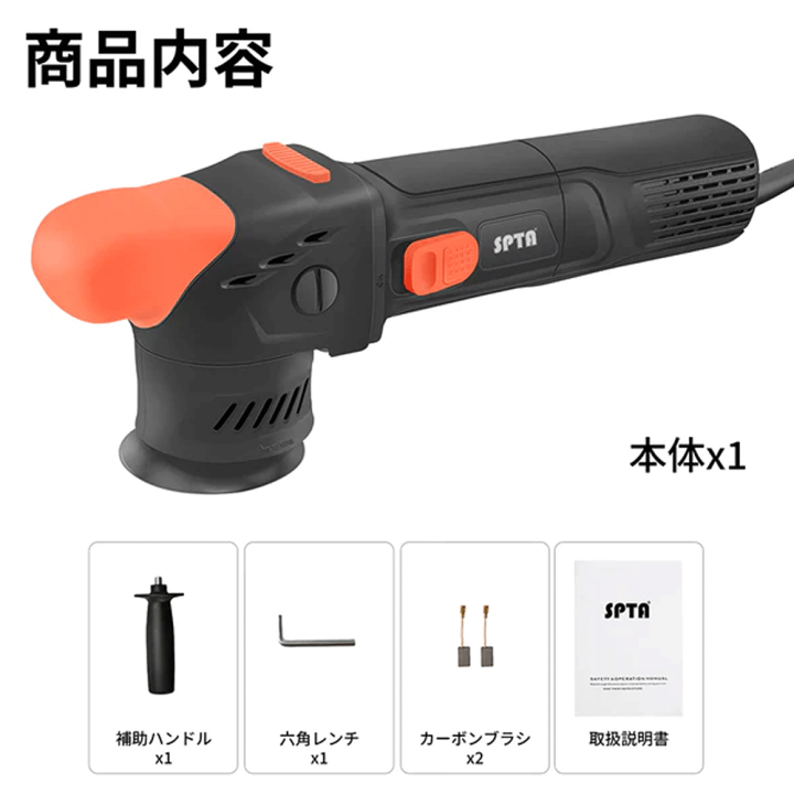 楽天市場】＼総額20万P山分け！／今が買い時 【正規代理店】 SPTA 3