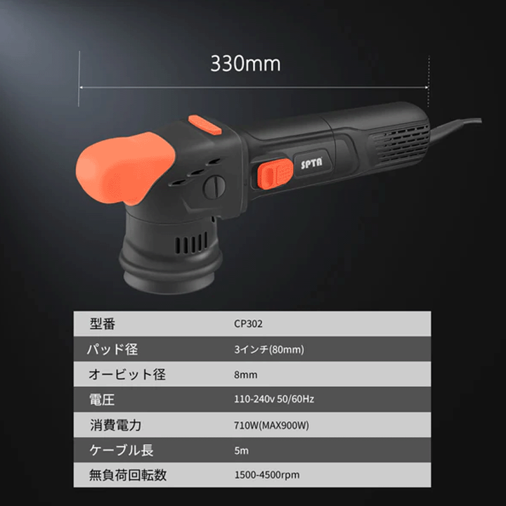 楽天市場】＼総額20万P山分け！／今が買い時 【正規代理店】 SPTA 3