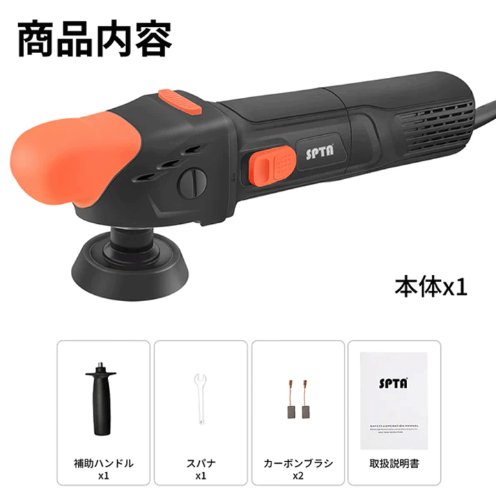 楽天市場】【正規代理店】 SPTA 3インチ シングルポリッシャー