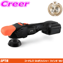 楽天市場】sptaポリッシャーの通販