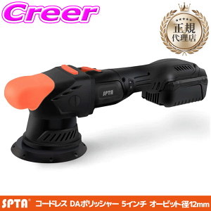 �y���I�z�ő�5��pt����ɍ��،i�i�I���r���[�Ŋm��UP �y���K�㗝�X�z SPTA 5�C���` �R�[�h���X �_�u���A�N�V���� �|���b�V���[ 18V 12mm �I�[�r�b�g ���S�� �������� �g���₷�� ��� ���� ����