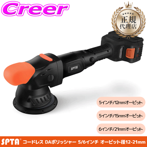 �y���K�㗝�X�z SPTA 5/6�C���` �R�[�h���X �_�u���A�N�V���� �|���b�V���[ 18V 12mm 15mm 21mm �I�[�r�b�g ���S�� �������� �g���₷�� ��� ���� ������