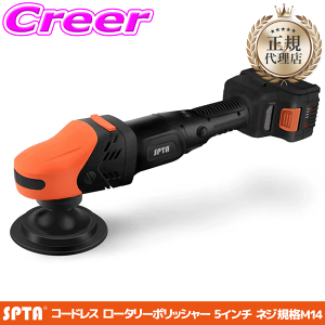 �y���I�z�ő�5��pt����ɍ��،i�i�I���r���[�Ŋm��UP �y���K�㗝�X�z SPTA �R�[�h���X ���[�^���[�|���b�V���[ 5�C���`�Ή� 18V M14 ���S�� �������� �g���₷�� ��� ���� ������