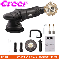 電動ランダムサンダー 電動ポリッシャー 電動 カーポリッシャー Amazon.co.jp: Aoikoy 電動ランダムサンダー 電動ポリッシャー 電動