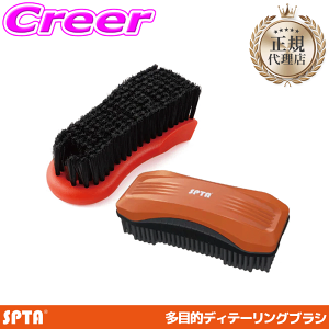 �y���I�z�ő�5��pt����ɍ��،i�i�I���r���[�Ŋm��UP �y���K�㗝�X�z SPTA �J�[�N���[�j���O�u���V ��165mm×65mm �f�B�e�[���u���V �莝�� �V�[�g�x���g ���U�[ �V�[�g ���� �C �|�� �т΂��� ��