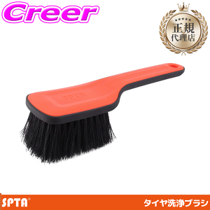 �y���I�z�ő�5��pt����ɍ��،i�i�I���r���[�Ŋm��UP �y���K�㗝�X�z SPTA �^�C���u���V ��210mm×60mm �d�� �u���V �t���A�}�b�g �D �����j���O�{�[�h �|�� ��� �D���Ƃ� �т΂��� ���ԑ|�� ��