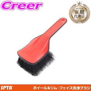 �y���I�z�ő�5��pt����ɍ��،i�i�I���r���[�Ŋm��UP �y���K�㗝�X�z SPTA �z�C�[��&�����t�F�C�X�u���V ��215mm×�u���V����120mm ���^���t���[ �^�C�� �t���A�}�b�g �|�� ��� ��ԃu���V �т�