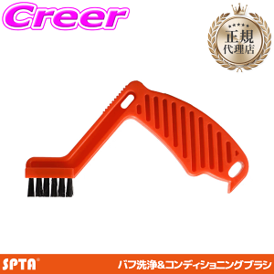 �y���I�z�ő�5��pt����ɍ��،i�i�I���r���[�Ŋm��UP �y���K�㗝�X�z SPTA �E���^���o�t�R���f�B�V���j���O�u���V 200x105mm �o�t ��� �|�� �R���p�E���h ���� �N���[�i�[ �����e�i���X �т΂�
