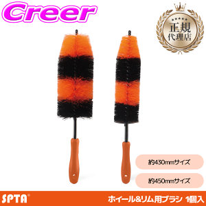 �y���K�㗝�X�z SPTA �z�C�[��&���� �ו��d�グ�u���V ��430mm ��450mm �\�t�g �|���v���s���� �f�B�e�[���u���V �z�C�[���u���V �ϖ� �т΂��� ���ԑ|�� �����p �|�� ��ԏ��h�~ ���