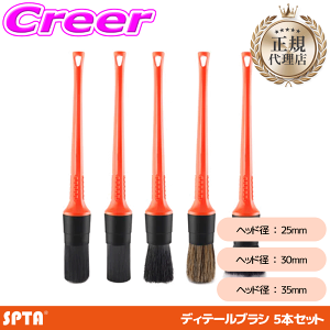 �y���K�㗝�X�z SPTA �ו��d�グ �f�B�e�[���u���V 25mm 30mm 35mm 5�{�Z�b�g �ؖ� �|���v���s���� �ɍב@�� ���� ���� �|�� �т΂��� ���ԑ|�� �����p �|�� ��ԏ��h�~ ���