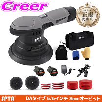 楽天市場】ポリッシャー コードレスの通販