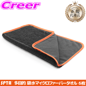 �y���I�z�ő�5��pt����ɍ��،i�i�I���r���[�Ŋm��UP �y���K�㗝�X�z SPTA 6�� �V���O���c�C�X�g���[�v �z�� �}�C�N���t�@�C�o�[�^�I�� 410x450mm �N���X �@���グ ���� ��ԗp�i ���