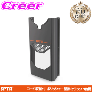 �y���I�z�ő�5��pt����ɍ��،i�i�I���r���[�Ŋm��UP �y���K�㗝�X�z SPTA �|���b�V���[�n���K�[ 600×78×250mm ���� �Ǌ|�� ���[ 1��p �z���_�[ �R�[�h���[�t �S�@��Ή� �h�K ���� ���