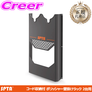 �y���I�z�ő�5��pt����ɍ��،i�i�I���r���[�Ŋm��UP �y���K�㗝�X�z SPTA �_�u���|���b�V���[�n���K�[ 650x350x55mm ���� �Ǌ|�� ���[ 2��p �z���_�[ �R�[�h���[�t �S�@��Ή� �h�K ���� ���