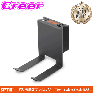 �y���I�z�ő�5��pt����ɍ��،i�i�I���r���[�Ŋm��UP �y���K�㗝�X�z SPTA �o�P�c��t �X�v���[�z���_�[ 60x80x75mm ���� �Ǌ|�� ���[ 1�{�p �z���_�[ �h�K ���