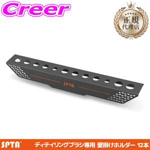 �y���I�z�ő�5��pt����ɍ��،i�i�I���r���[�Ŋm��UP �y���K�㗝�X�z SPTA �ו��d�グ�u���V�n���K�[ 12�{�p 410x50×50mm ���� �Ǌ|�� ���[ �z���_�[ �h�K �ѐ�ی� ���