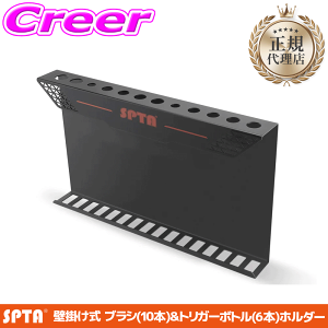 �y���I�z�ő�5��pt����ɍ��،i�i�I���r���[�Ŋm��UP �y���K�㗝�X�z SPTA �u���V&�g���K�[�{�g���z���_�[ 415×50×240mm ���� �Ǌ|�� ���[ �u���V 10�{ �{�g�� 6�{ �h�K ���