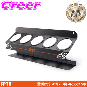 �y���I�z�ő�5��pt����ɍ��،i�i�I���r���[�Ŋm��UP �y���K�㗝�X�z SPTA �X�v���[�{�g�����b�N 5�{�p ���� �Ǌ|�� ���[ �t�� 16oz �R���p�E���h �h�K ���