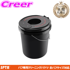 �y���I�z�ő�5��pt����ɍ��،i�i�I���r���[�Ŋm��UP �y���K�㗝�X�z SPTA �E���^���o�t �E�[���o�t ���o�P�c ��㕔���a310�i�ꕔ���a270�j× ����390mm �X�s�[�h��� ���� ���