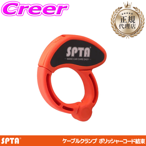 �y���I�z�ő�5��pt����ɍ��،i�i�I���r���[�Ŋm��UP �y���K�㗝�X�z SPTA �P�[�u���N�����v 68x57mm �|���b�V���[�R�[�h���� �ǖʃz���_�[�A�g ���