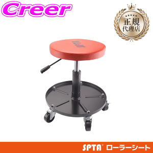 �y���I�z�ő�5��pt����ɍ��،i�i�I���r���[�Ŋm��UP �y���K�㗝�X�z SPTA ���[���[�V�[�g ���������\ ��Ɨp �L���X�^�[ �X�c�[�� 360�x��] ���[�g���C�t�� �ϖ��r�j�[���d�l ���
