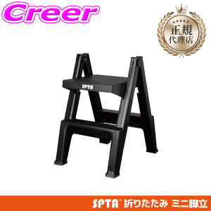 �y���I�z�ő�5��pt����ɍ��،i�i�I���r���[�Ŋm��UP �y���K�㗝�X�z SPTA �~�j�r�� ���L����~�߃X�e�b�v �܂肽���ݎ� ���ݑ� ���ϋv ����~�� ���o�[�t�b�g �X�e�b�v �X�c�[�� SUV �~�j�o��