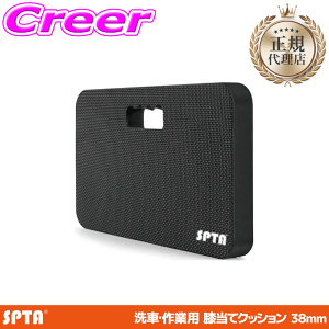�y���I�z�ő�5��pt����ɍ��،i�i�I���r���[�Ŋm��UP �y���K�㗝�X�z SPTA �G�p �j�[�p�b�h 450x279x38mm �Ռ��z�� �R���p�N�g �y�� ��Ɨp ����� �z�C�[�� ���