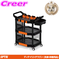 楽天市場】ツールカート ワゴン（車用品・バイク用品）の通販