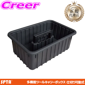 �y���I�z�ő�5��pt����ɍ��،i�i�I���r���[�Ŋm��UP �y���K�㗝�X�z SPTA �v���X�`�b�N�� �c�[���{�b�N�X 425x285x155mm�d�؂���� ��e�� �ې�OK �|�� ��� ���