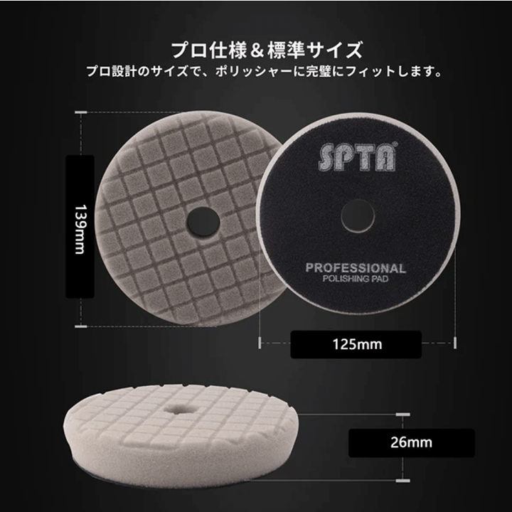 楽天市場】【先着限定】開始4Hスタートダッシュ SPTA ウレタンバフ