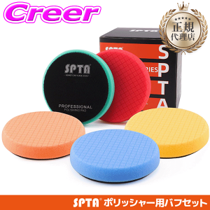 �y���I�z�ő�5��pt����ɍ��،i�i�I���r���[�Ŋm��UP �y���K�㗝�X�z SPTA �E���^���X���b�g�o�t 125mm 5�C���` �X�|���W�o�t �p�t ��� �ԗp �{�f�B ���� �v���d�l �o�t �|���b�V���[ BAF-JH55