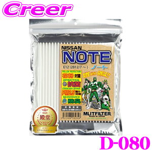 �y�ő�77,777pt�I�z4����1�������I�I�N���[���咊�I�G�����b�g�t�B���^�[ D-080 ���Y E12 �m�[�g���p�G�A�R���t�B���^�[ �����i��:AY684-NS018 for�v���t�F�b�V���i�� MASHIRO