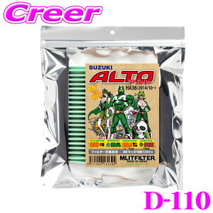 �y�ő�77,777pt�I�z4����1�������I�I�N���[���咊�I�G�����b�g�t�B���^�[ D-110 �X�Y�L HA36 �A���g��p�G�A�R���t�B���^�[ �����i��:95860-74P00 for�v���t�F�b�V���i�� MASHIRO