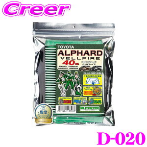 �y�ő�77,777pt�I�z4����1�������I�I�N���[���咊�I�G�����b�g�t�B���^�[ D-020 �A���t�@�[�h ���F���t�@�C�A 40�n �A�����F�� �G�A�R���t�B���^�[ �����i��: 87139-76020 87139-58010 �y�ԕ���PM2.5����