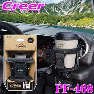 ���b�N �h�����N�z���_�[ �t�b�N�t�� RUGGED �h�����N �u���b�N PF468 �G�A�R�� ���o�� �N���b�v �ȒP �� ���� SUV 4WD �� YAC