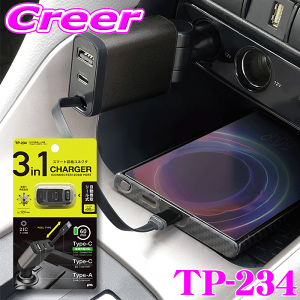 �y���I�z�ő�5��pt����ɍ��،i�i�I���r���[�Ŋm��UP ���b�N PD30W�}�����[���[�d�{TypeC�{USB�`���[�W���[ TP234 �� �[�d USB Type-C Type-A �\�P�b�g �p�x���� YAC