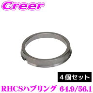 ＼最大4000ポイントGET！／ RAYS レイズ 4個セット RHCSハブリング ガンメタ 64.9/56.1 86 BRZ インプレ…