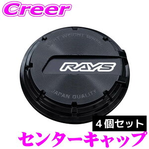 �y���I�z�ő�5��pt����ɍ��،i�i�I���r���[�Ŋm��UP RAYS ���C�Y 4�Z�b�g �Z���^�[�L���b�v No.14 GL CAP BK/BK 61025000013BK �u���b�N �E57FXZ (AAC & SNJ) / 5BNX / 57Transcend UNLIMIT Edition / 57C6 UNLIMIT Edition / 5