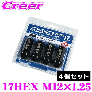 �y���I�z�ő�5��pt����ɍ��،i�i�I���r���[�Ŋm��UP RAYS ���C�Y 4�Z�b�g 17HEX ���[�V���O�i�b�g�Z�b�g (�~�f�B�A���E��ђʃ^�C�v) L48 M12×1.5 4���� �u���b�N 74130000011BK �z�C�[���i�b�g �p